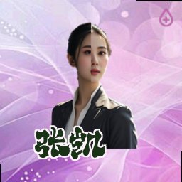 张凯