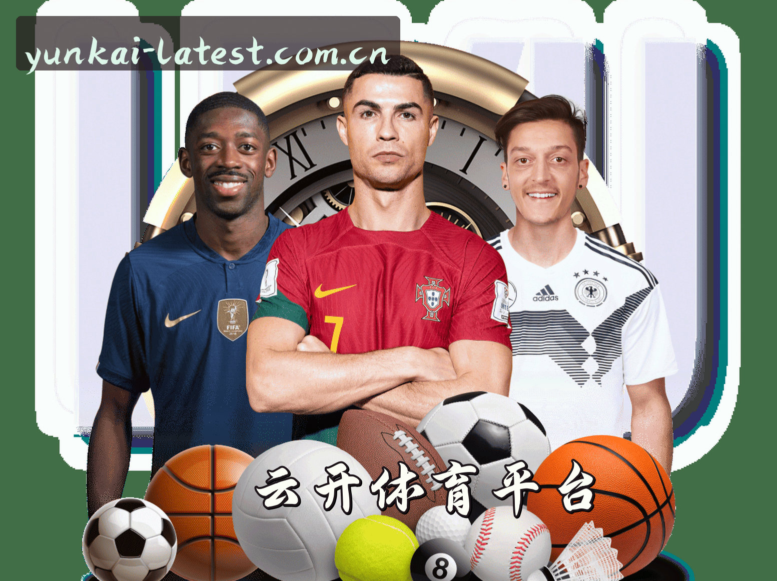 关于我们